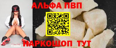 кристаллы Берёзовский