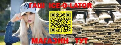 прущие крисы Абинск
