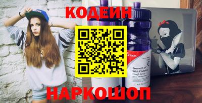 кокаин VHQ Кингисепп