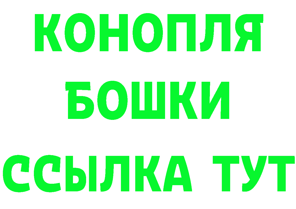 ТГК вейп ТОР мориарти МЕГА Североморск