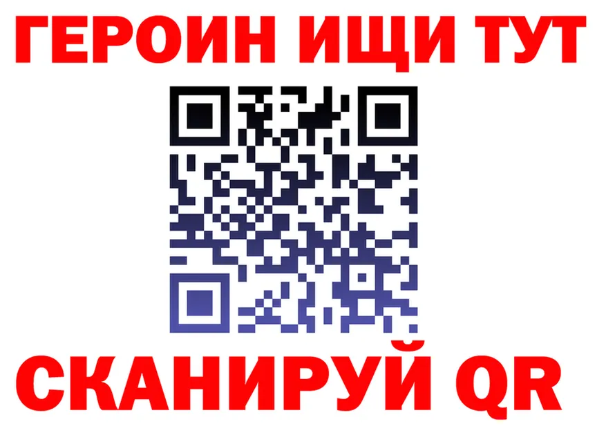 АМФ 98% зеркало площадка MEGA Североморск