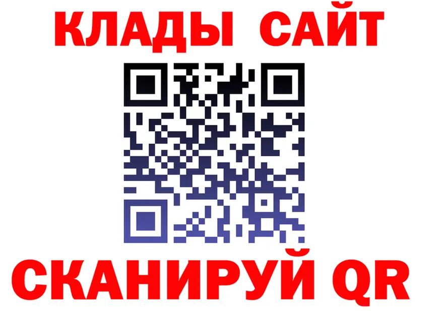 ГАШ Изолятор как войти это мега Североморск