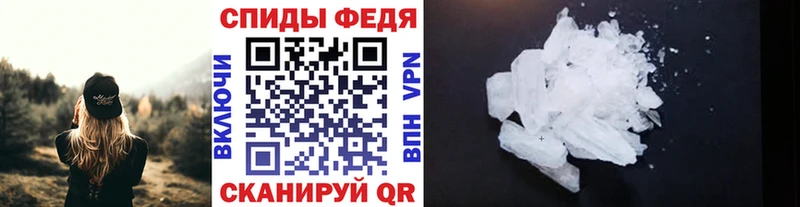 Первитин винт  блэк спрут зеркало  Североморск 
