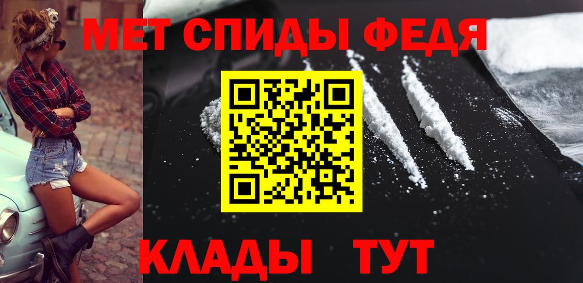 A-PVP Североморск