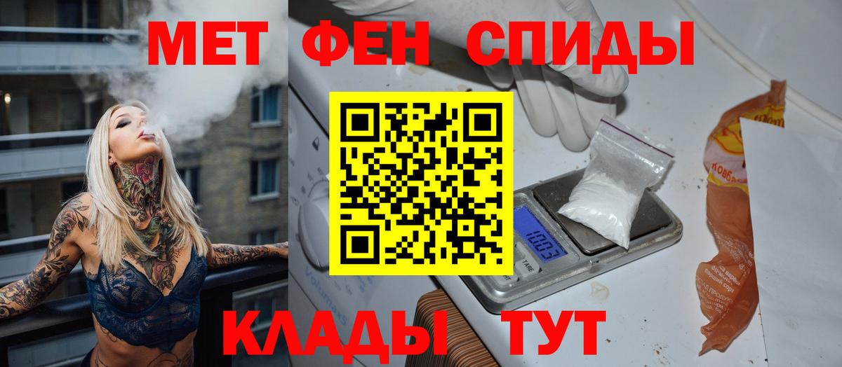 МЕТАМФЕТАМИН винт  Вход с VPN  Североморск  МЕТАМФЕТАМИН винт 