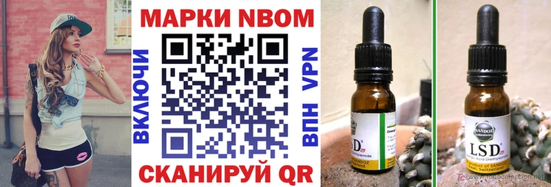 Марки 25I-NBOMe 1,5мг дарк нет наркотические препараты Североморск