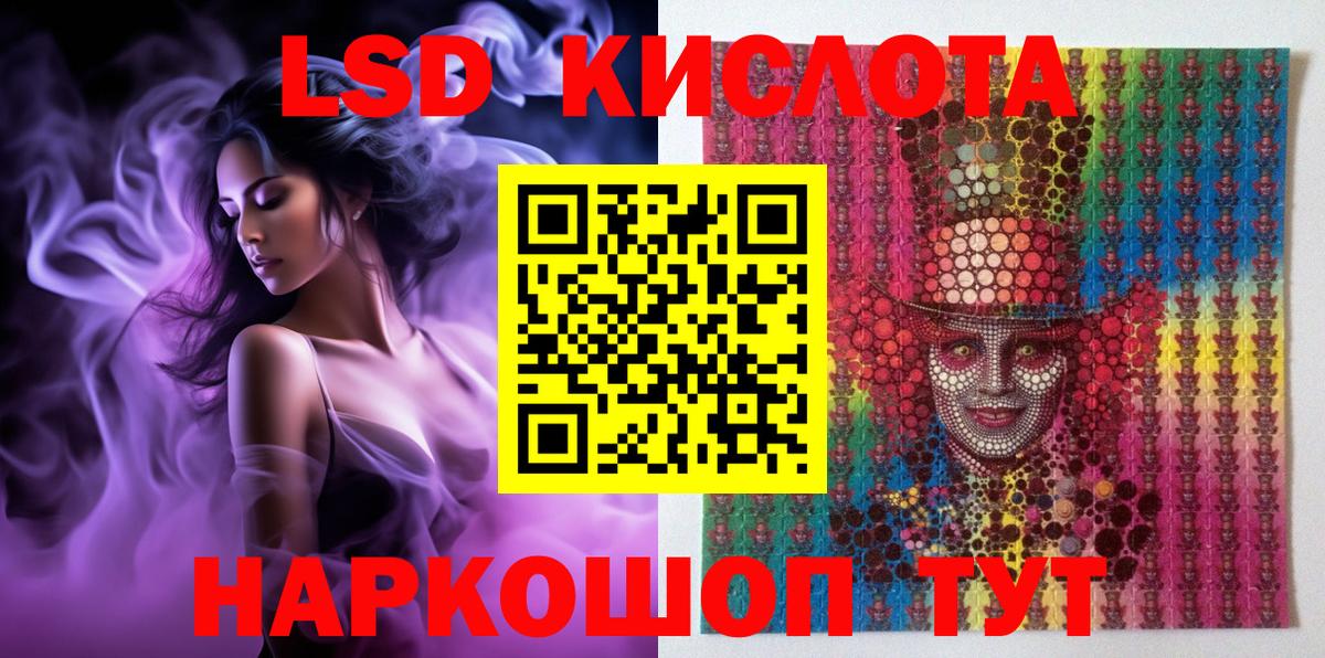 Наркотические марки 1,5мг  Вход с VPN  Североморск 