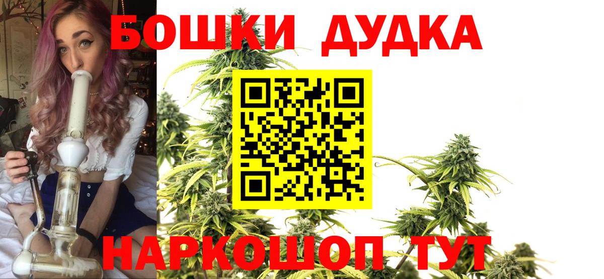 Канабис индика Североморск