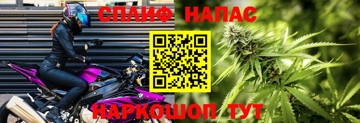 Североморск  Конопля ГИДРОПОН  Вход с VPN  Конопля SATIVA & INDICA  Марихуана SATIVA & INDICA 