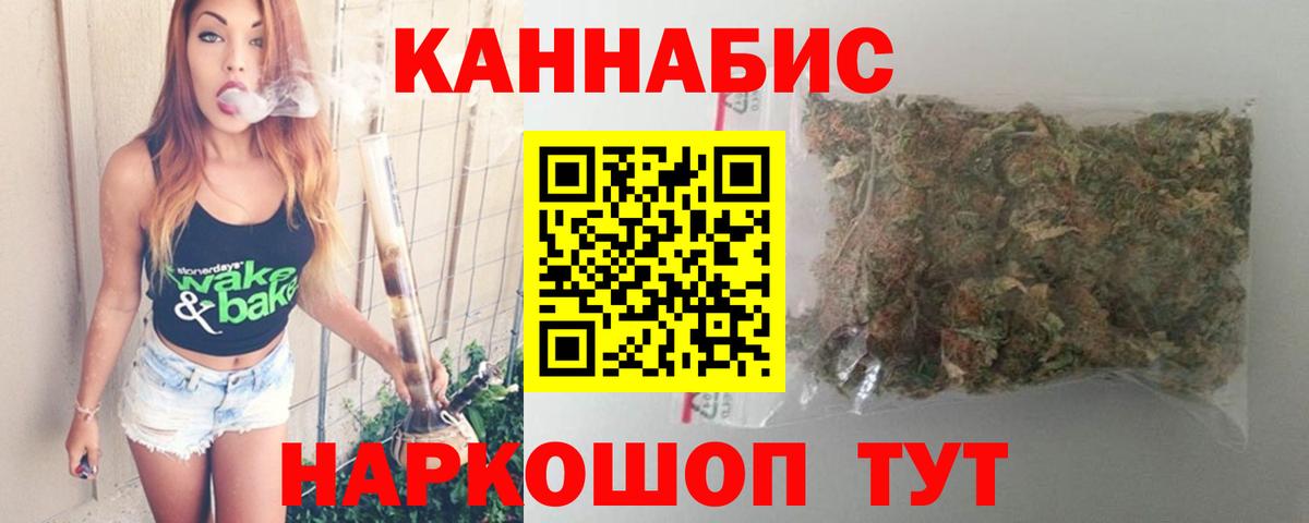 Меф кристаллы  Конопля  COCAIN  Канабис  Североморск  Меф МЯУ МЯУ кристаллы 